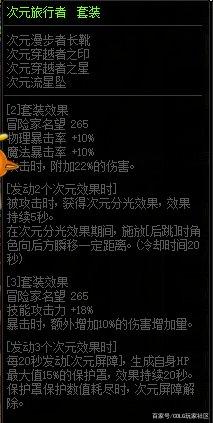 DNF发布网85版本私服哪个好（DNF发布网85版本是哪一年出来的）