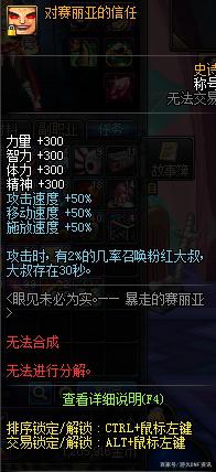 60dnf公益服发布网（dnf公益服发布网怀旧版本）