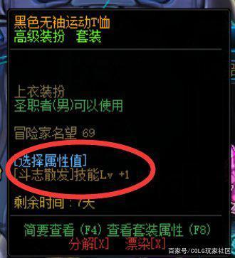 DNF发布网win8已启动游戏(DNF发布网启动后又弹回启动) DNF发布网win8已启动游戏(DNF发布网启动后又弹回启动)